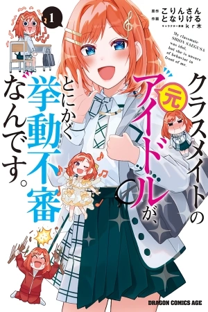 Portada de Classmate no Moto Idol ga, Tonikaku Kyodou Fushin Nan desu