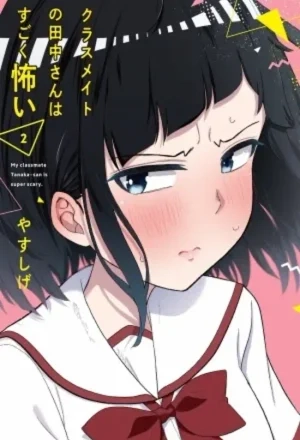 Portada de Classmate No Tanaka-san Wa Sugoku Kowai