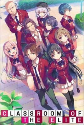 Portada de Classroom of the elite 1