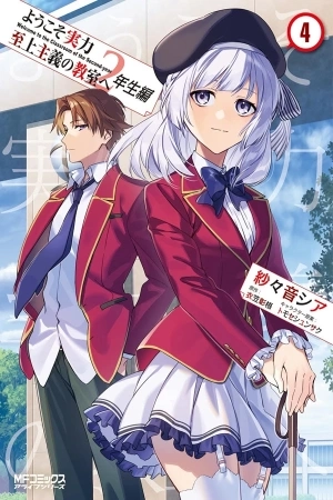 Portada de Classroom of the Elite: Year 2