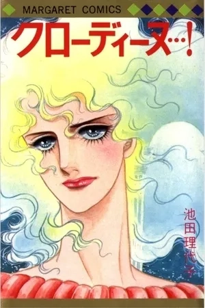 Portada de Claudine