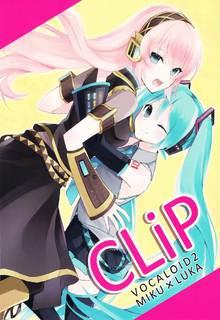Portada de Clip Vocaloid