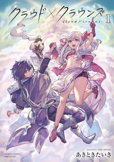 Portada de Cloud X Crowns