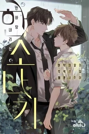 Portada de Cloudburst