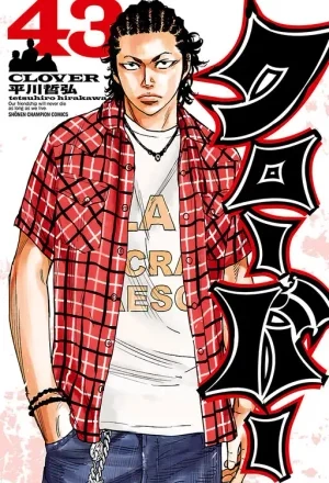 Portada de Clover