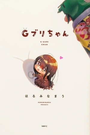 Portada de Cockroa-Chan