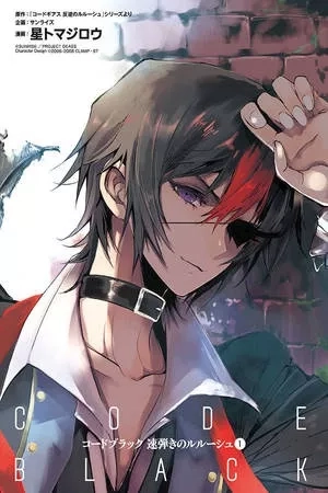 Portada de Code Black Lelouch of the shred guitar