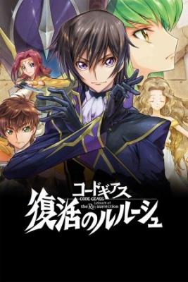 Portada de Code Geass Fukkatsu No Lelouch