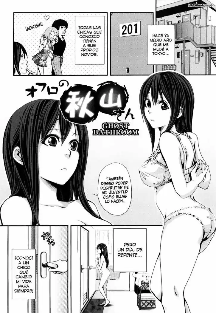 Portada de Coelacanth Akiyama San From The Bathroom
