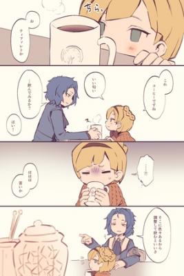 Portada de Coffe And Tiphereth
