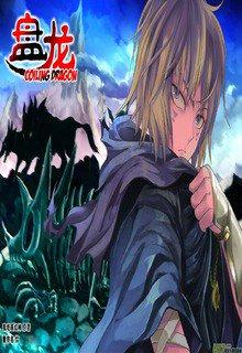 Portada de Coiling Dragon