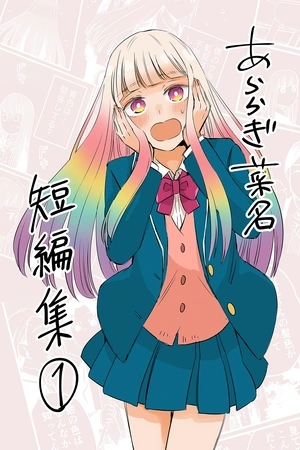 Portada de Color Change