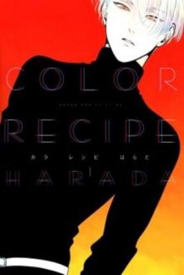Portada de Color Recipe By Harada