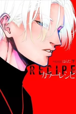 Portada de Color Recipe