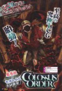 Portada de Colossus Order