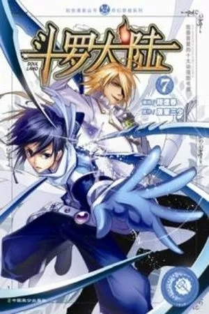 Portada de Combat Continent Novel