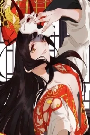 Portada de Comerciante del rey demonio