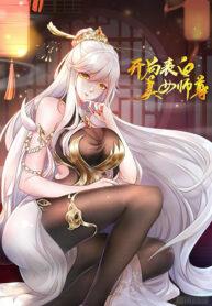 Portada de Comienza La Confesion Con La Belleza De Mi Maestra