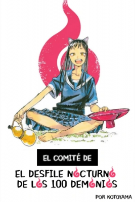 Portada de Comite Del Desfile Nocturno De Los 100 Demonios