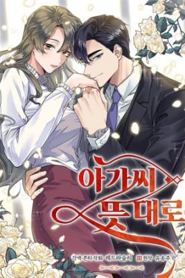 Portada de Como Desee My Lady