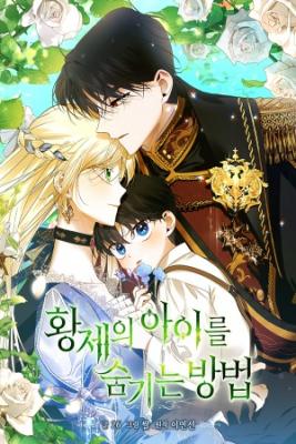 Portada de Como Esconder Al Hijo Del Emperador