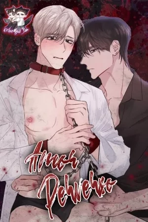 Portada de CÓMO MATAR EL AMOR