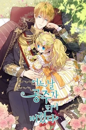 Portada de ¿Cómo me convertí en princesa?