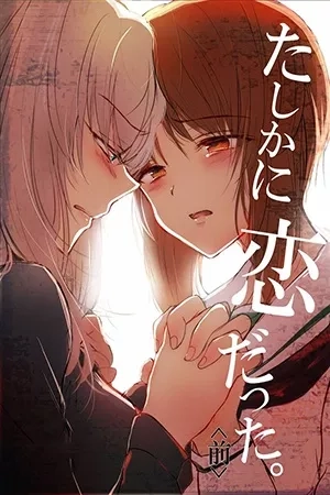 Portada de Cómo pensé que era amor (Oneshot en 2 partes)