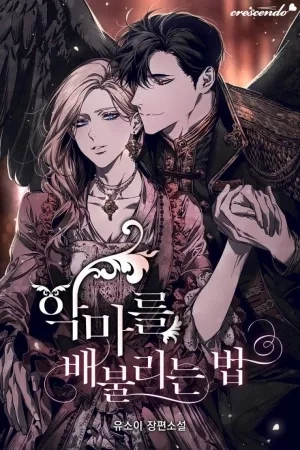 Portada de Como satisfacer al diablo