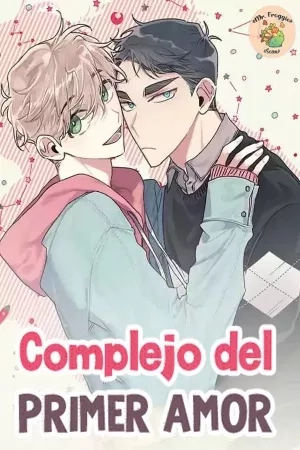 Portada de Complejo del Primer Amor