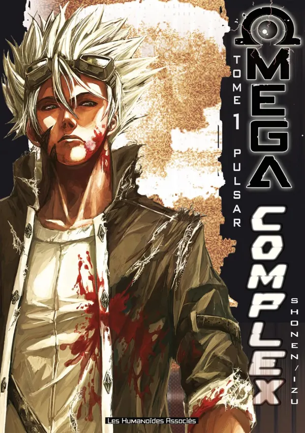 Portada de Complejo Omega