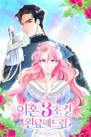 Portada de Completare el divorcio en 3 segundos