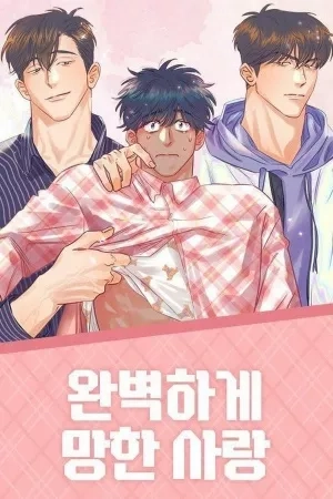 Portada de Completely Ruined Love