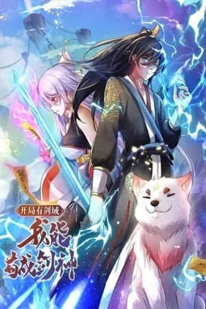 Portada de Con un Dominio de la Espada, Puedo Convertirme en el Santo de la Espada
