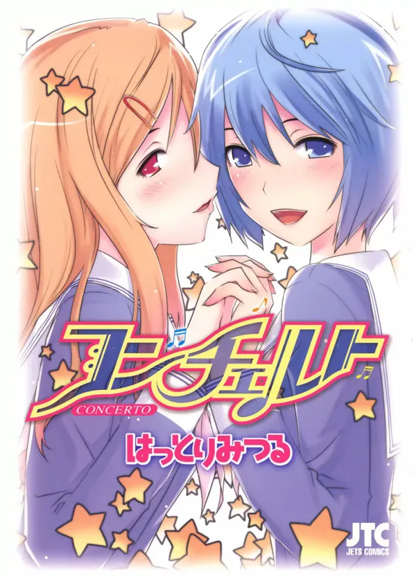Portada de Concerto