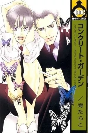 Portada de Concrete Garden