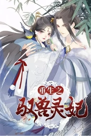 Portada de Concubina