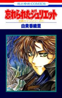 Portada de Conde Cain Hijo De Dios