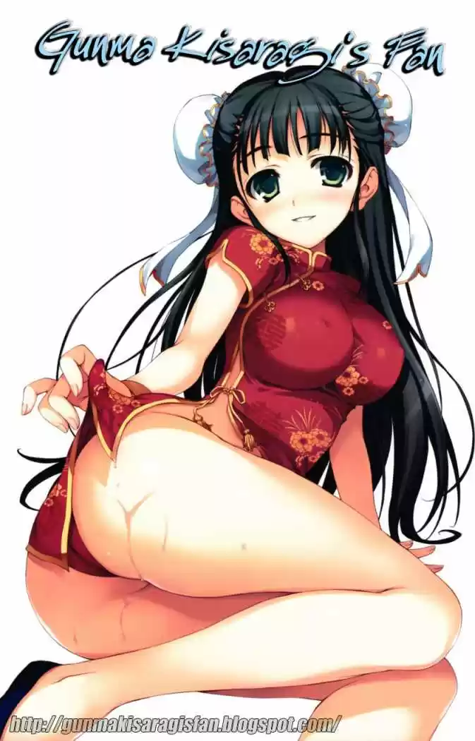Portada de Confesiones Heat Up