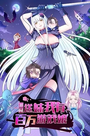 Portada de ¡Conquistando a las chicas de mi videojuego!