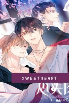 Portada de Consciente Sweetheart