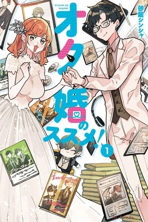 Portada de ¡Consejos para un matrimonio otaku!