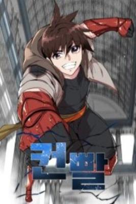 Portada de Control Player