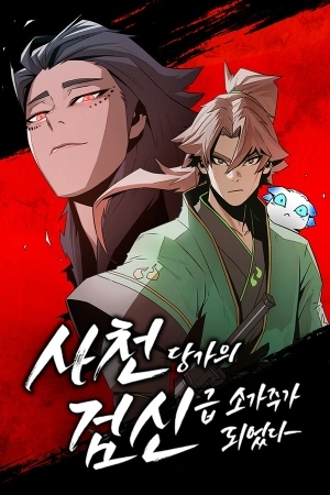Portada de Convirtiéndose en el maestro de espadas de la familia Tang