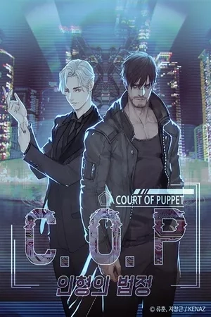 Portada de C.O.P (Court of Puppet