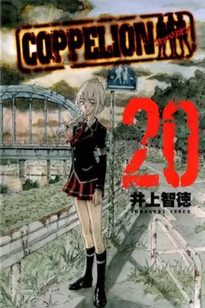 Portada de Coppelion