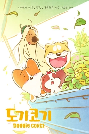 Portada de Corgi