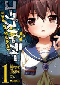 Portada de Corpse Party Book Of Shadow