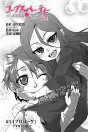 Portada de Corpse Party: Sachikos Game of Love