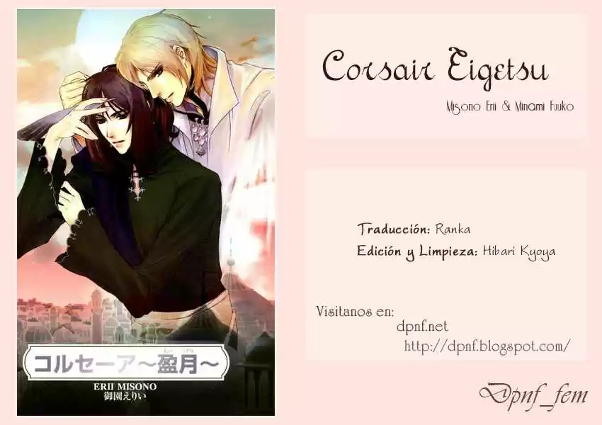 Portada de Corsair Eigetsu Yaoi